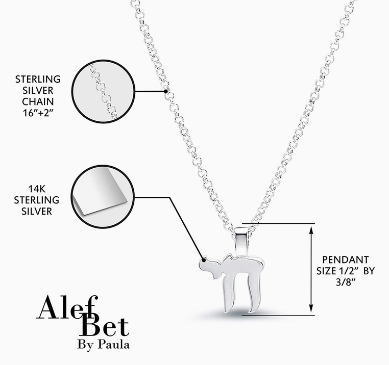 Hebrew Letter Chai Necklace | Sterling Silver